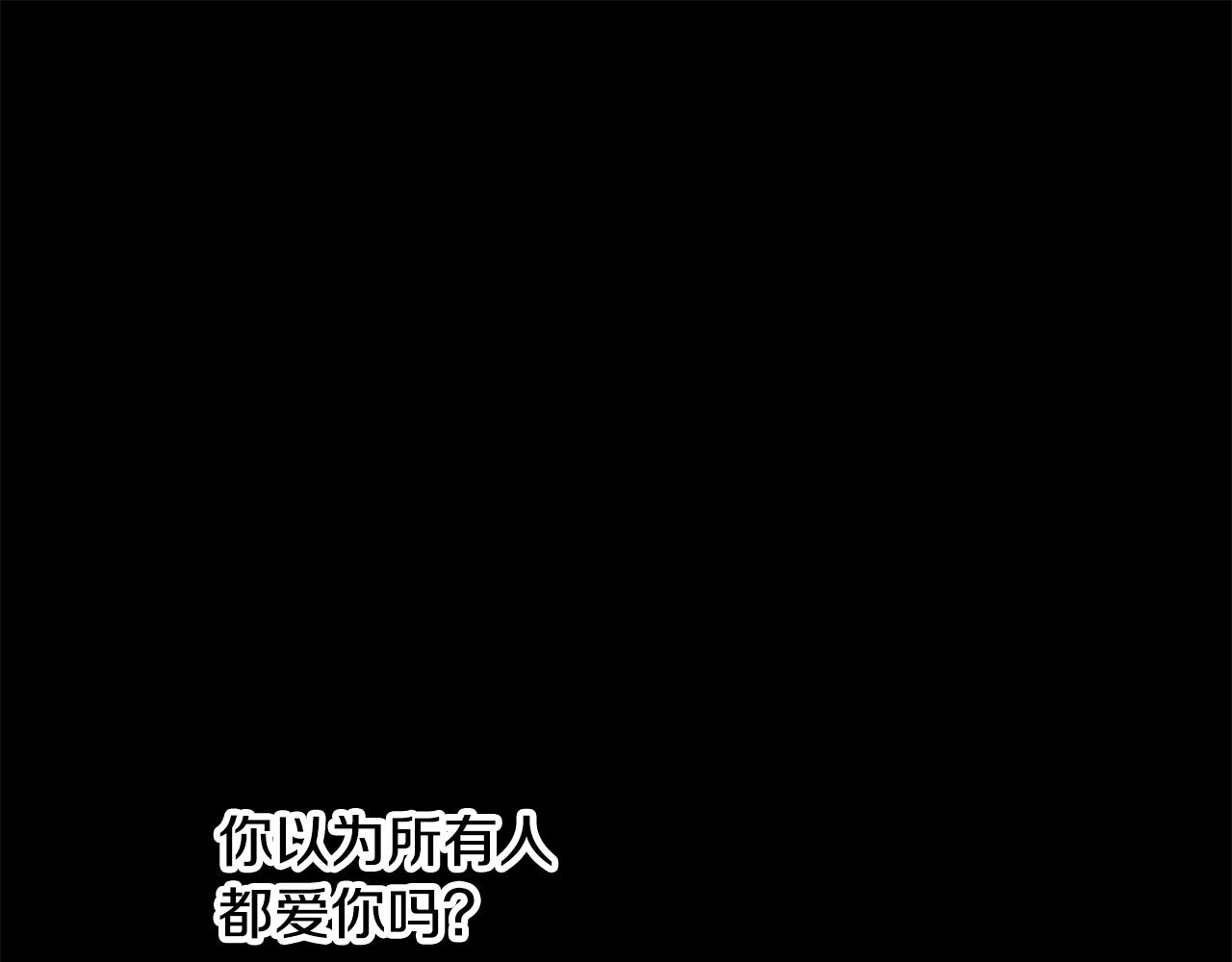 第70话 又一情敌(1/3)-第70话