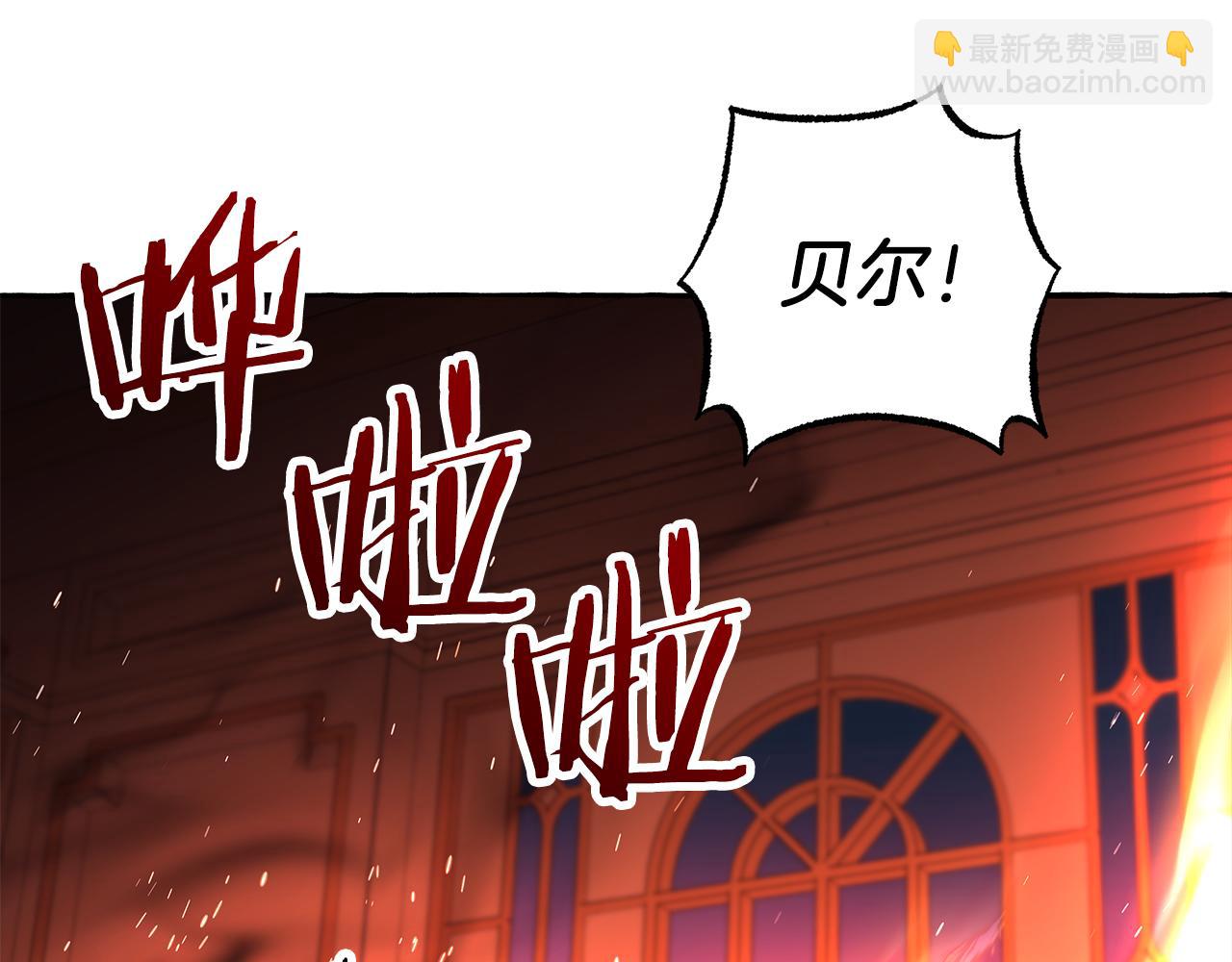 第70话 又一情敌(1/3)-第70话