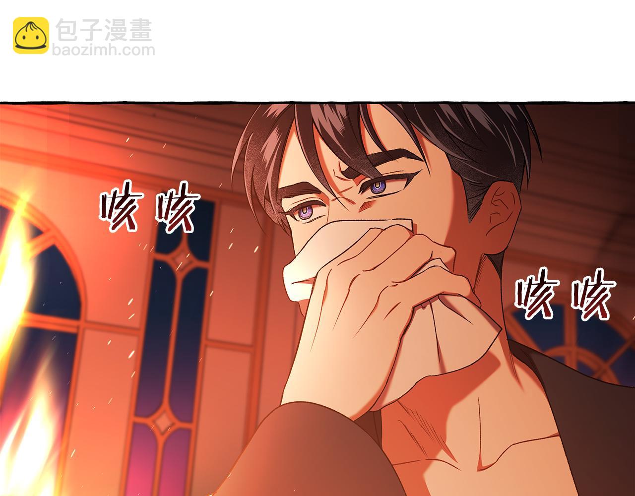 第70话 又一情敌(1/3)-第70话