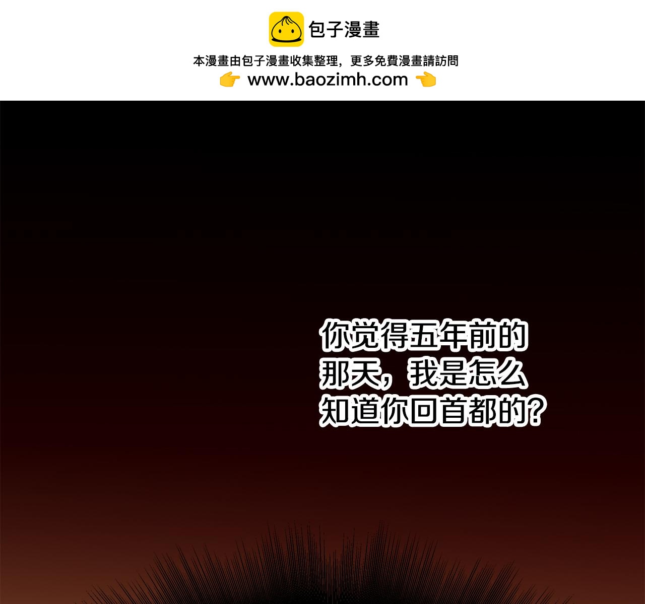 第70话 又一情敌(1/3)-第70话