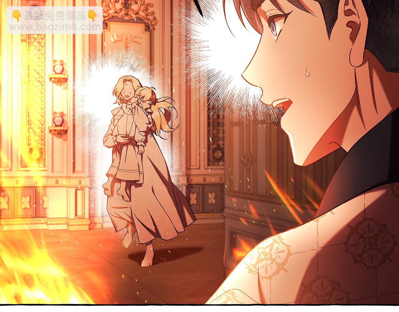 第70话 又一情敌(1/3)-第70话