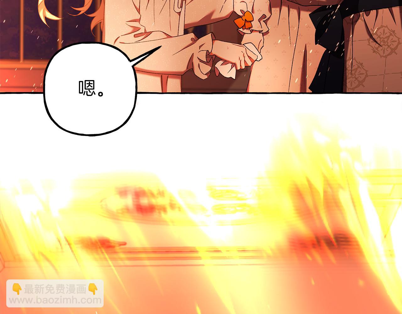 第70话 又一情敌(1/3)-第70话