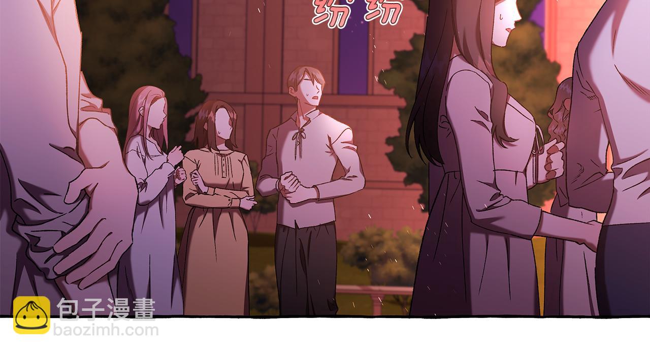 第70话 又一情敌(1/3)-第70话