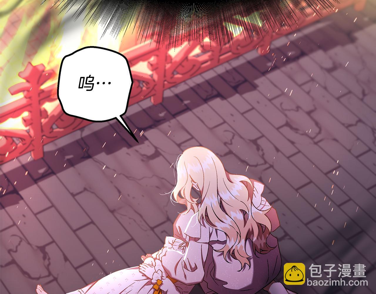 第70话 又一情敌(1/3)-第70话