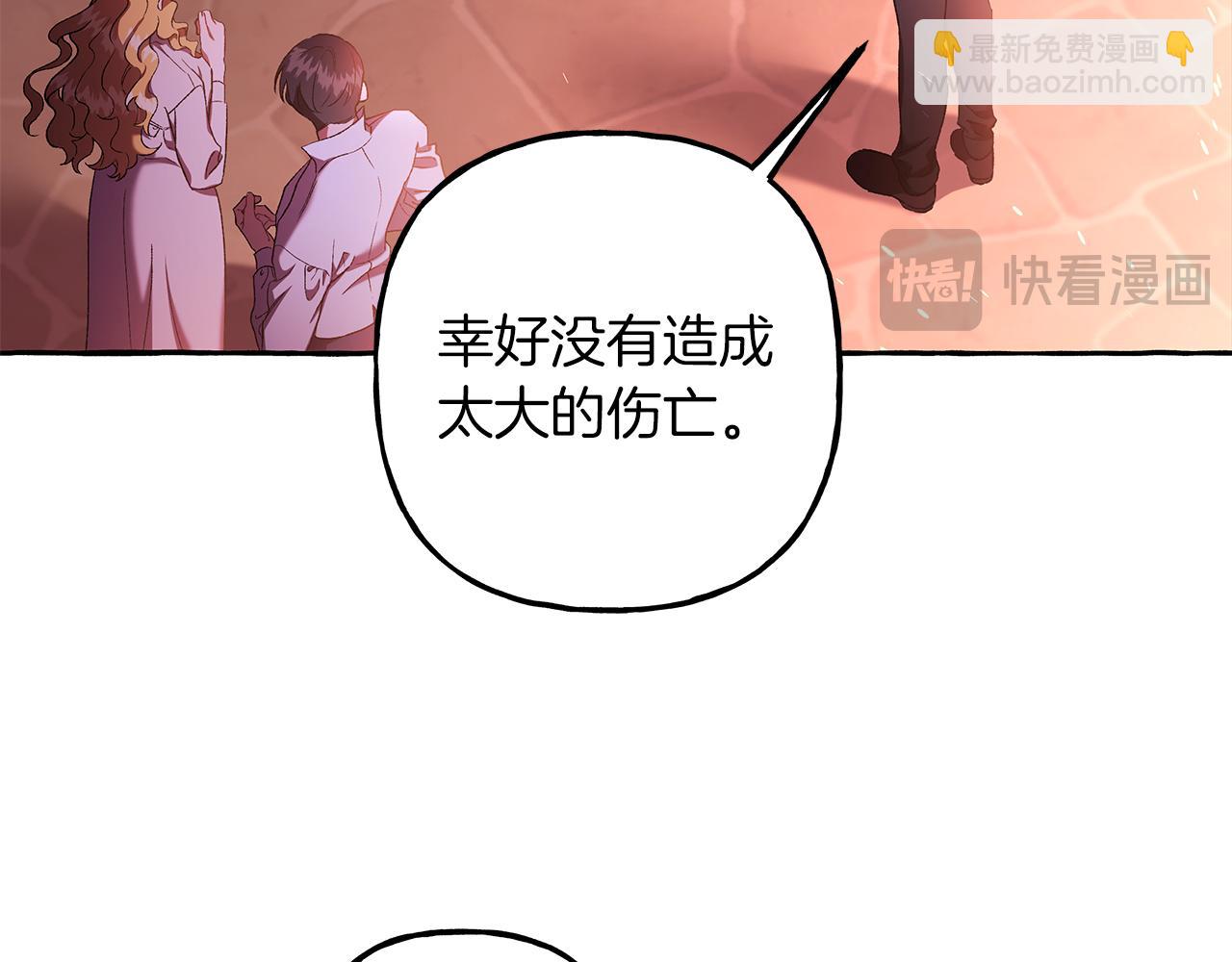 第70话 又一情敌(1/3)-第70话