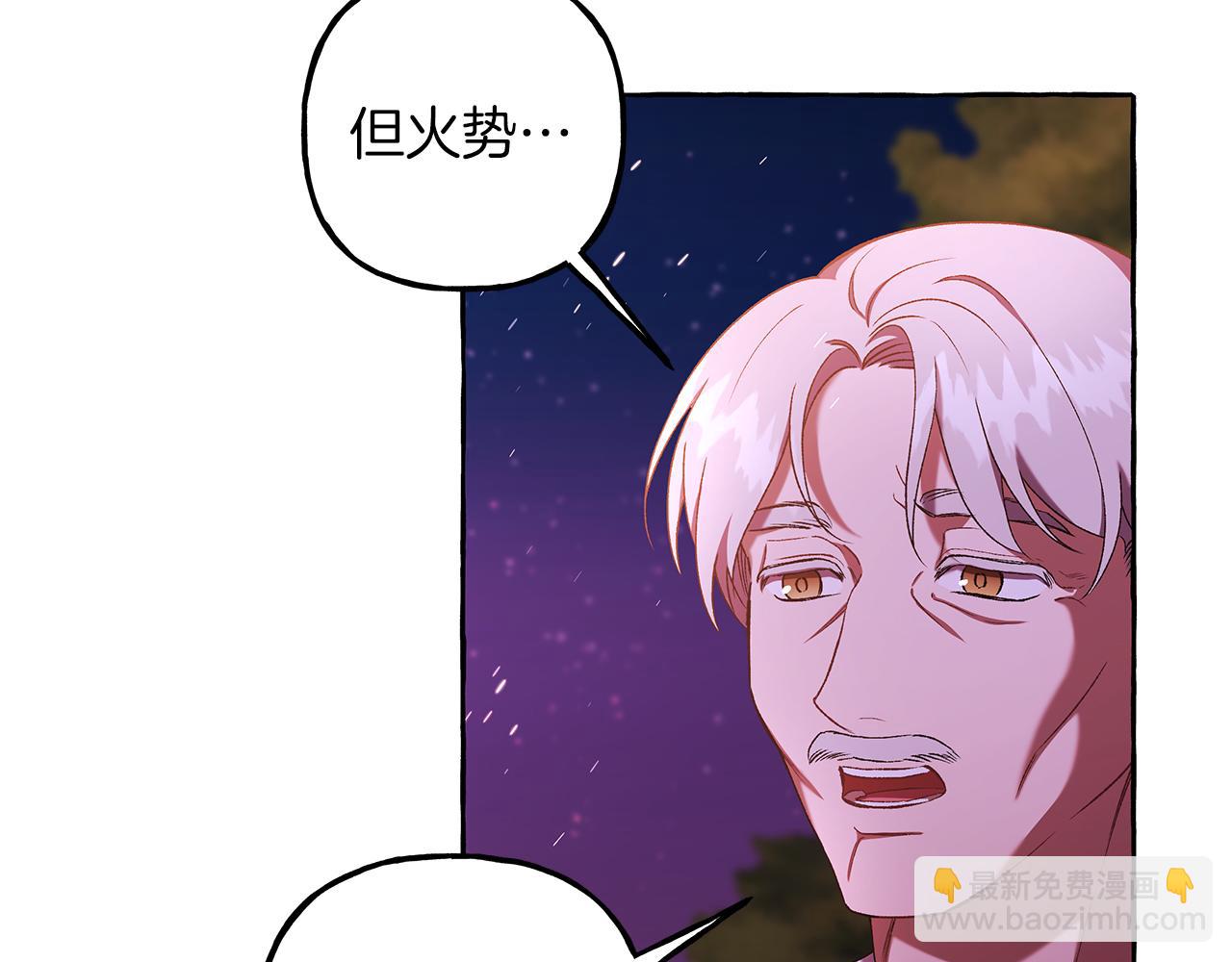 第70话 又一情敌(1/3)-第70话