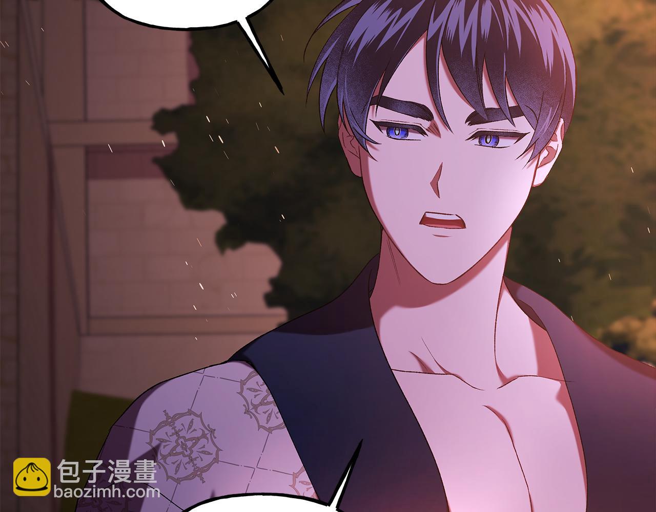 第70话 又一情敌(1/3)-第70话