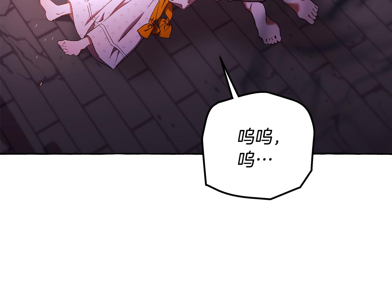 第70话 又一情敌(1/3)-第70话