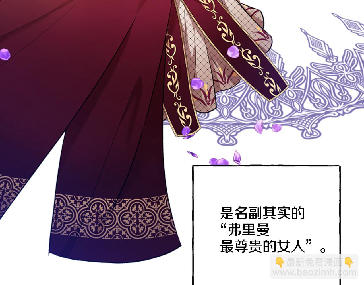 第8话 物色国婿(1/4)-第8话