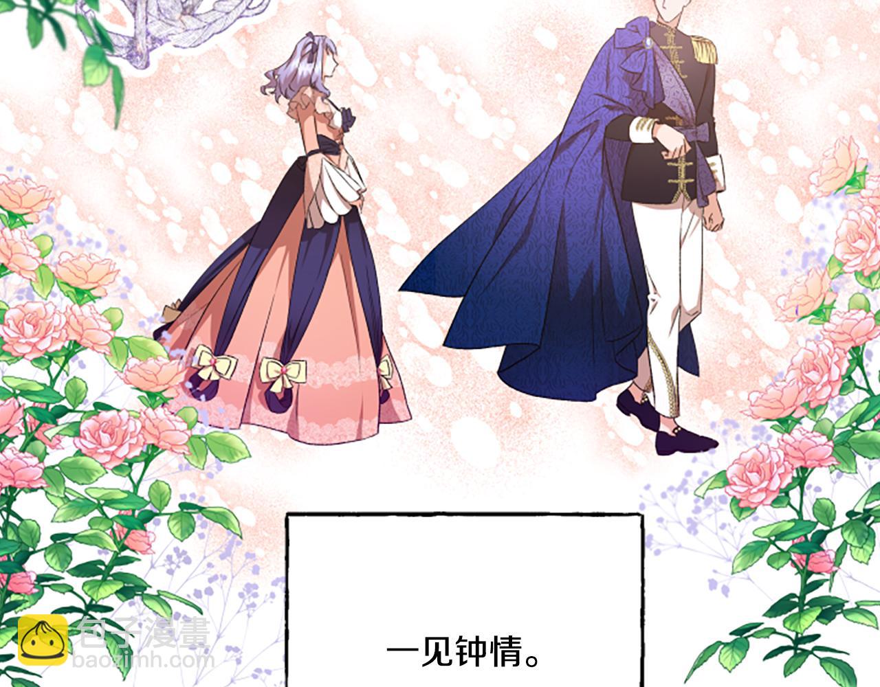 第8话 物色国婿(1/4)-第8话