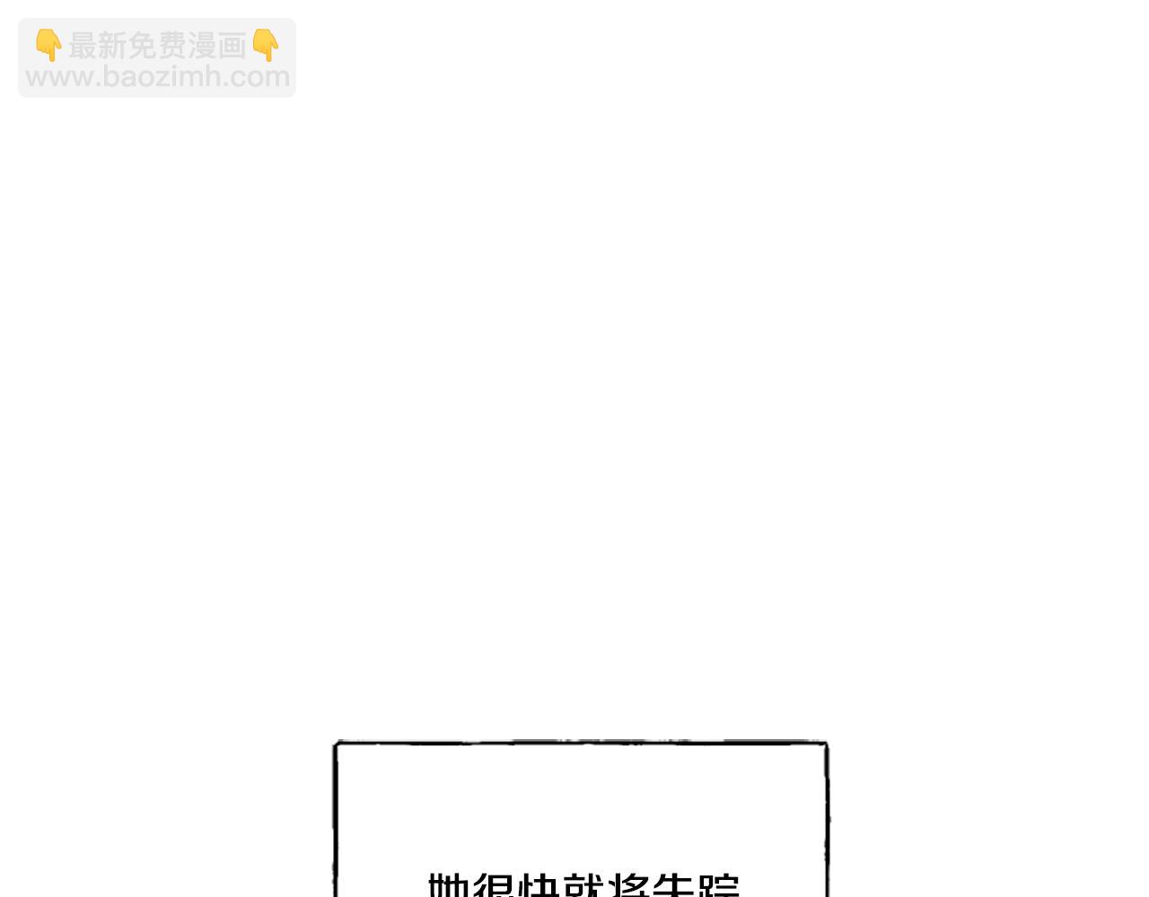 第8话 物色国婿(1/4)-第8话