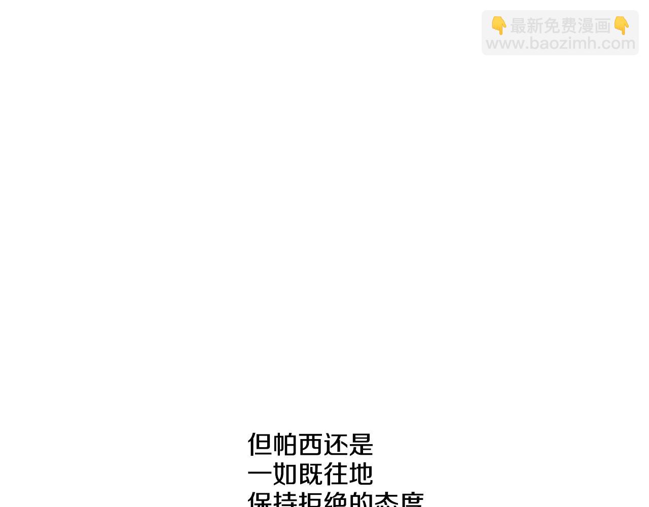 第8话 物色国婿(1/4)-第8话