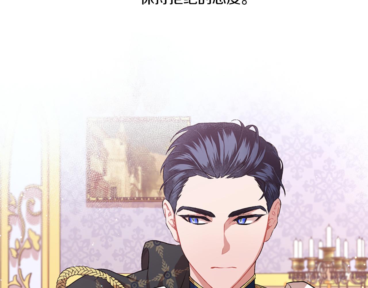 第8话 物色国婿(1/4)-第8话