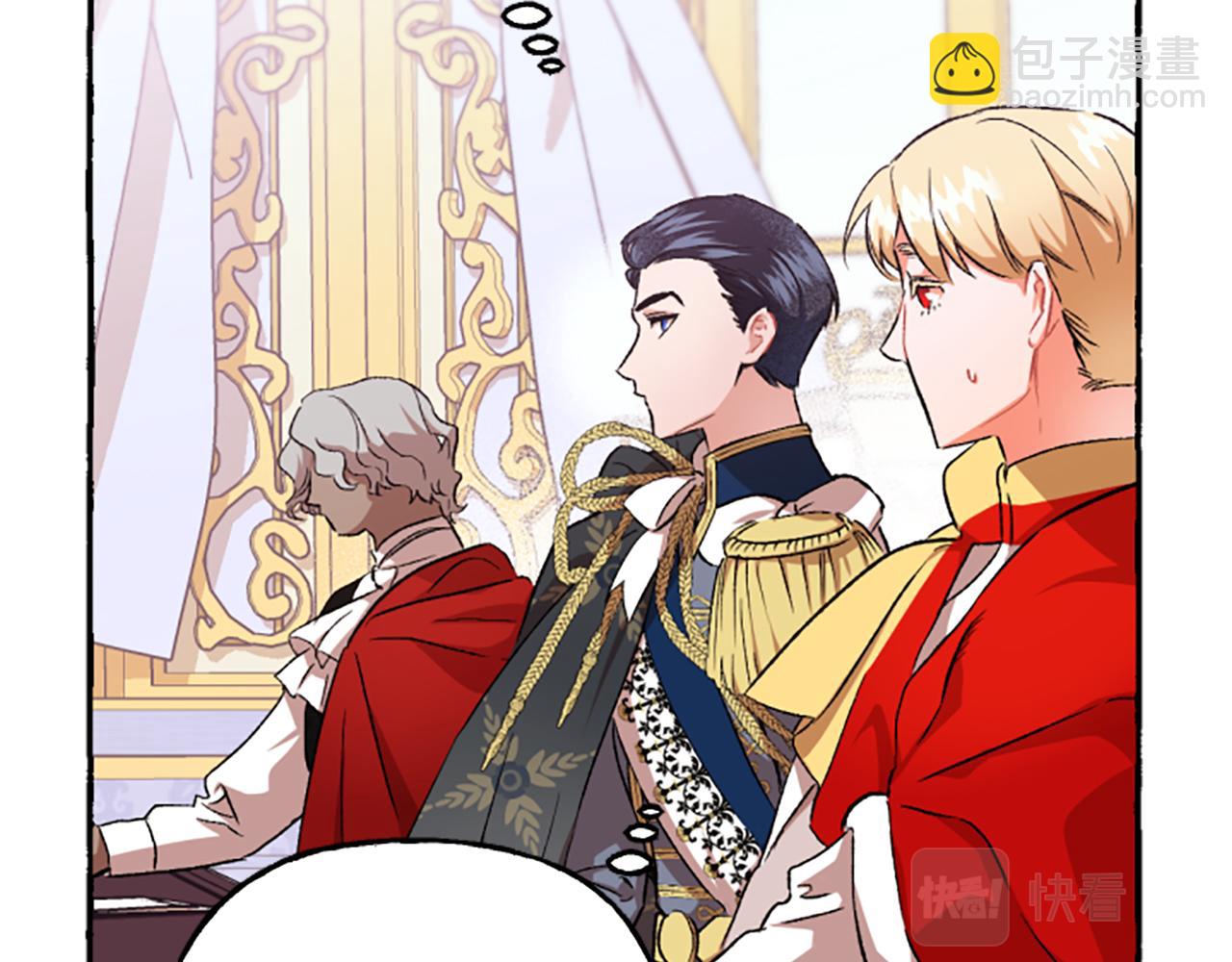 第8话 物色国婿(1/4)-第8话