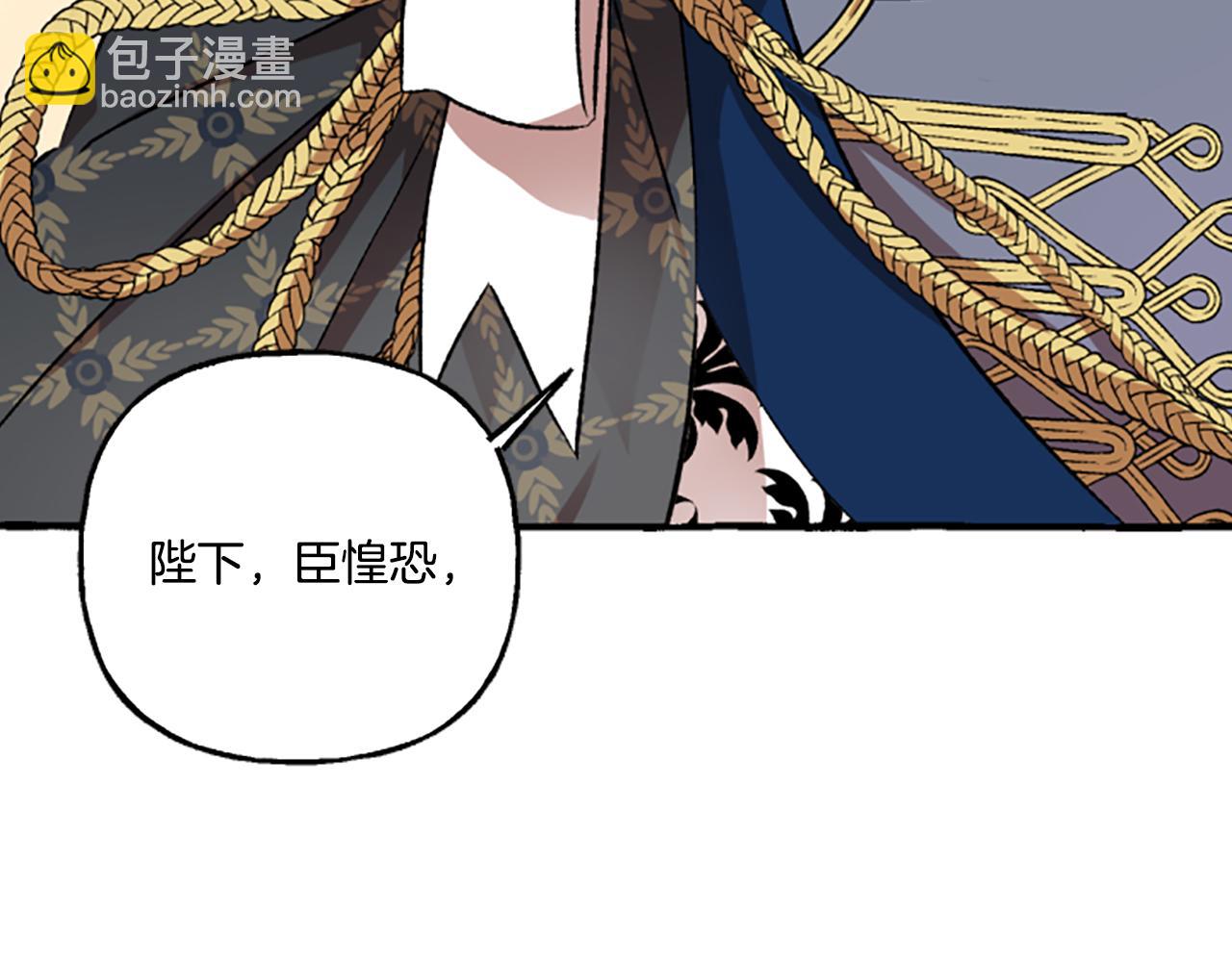 第8话 物色国婿(1/4)-第8话