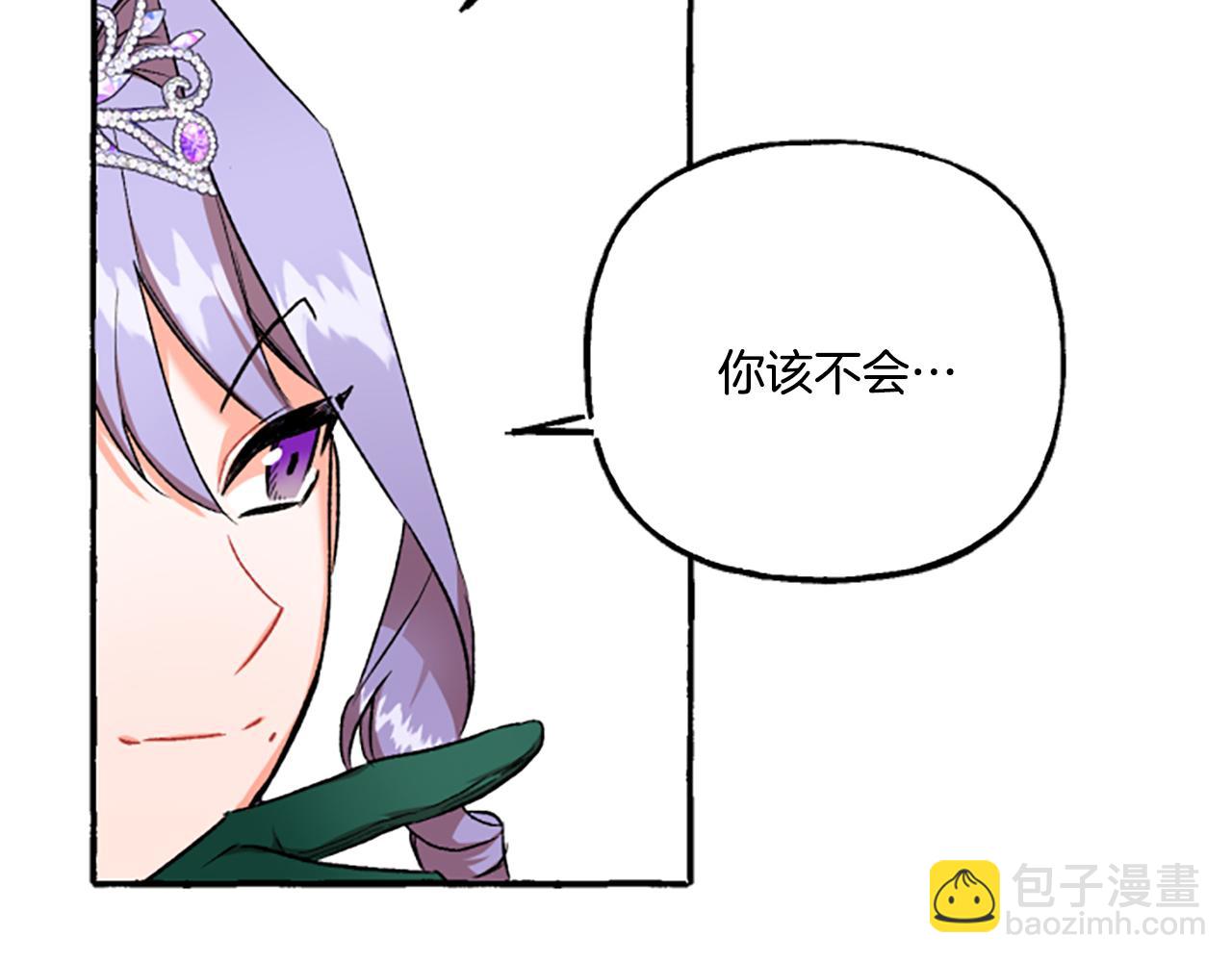 第8话 物色国婿(1/4)-第8话