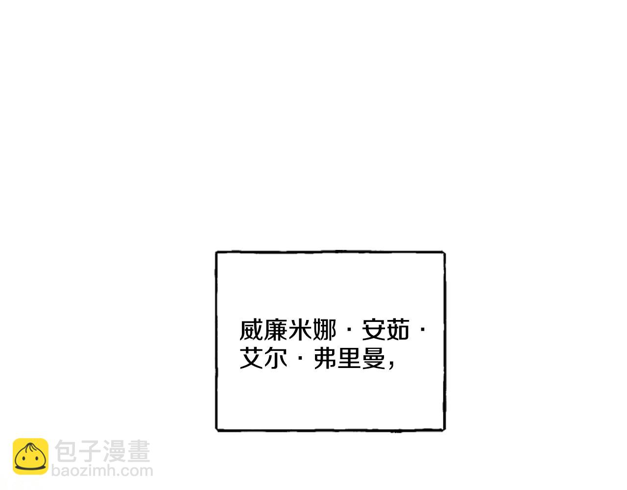 第8话 物色国婿(1/4)-第8话