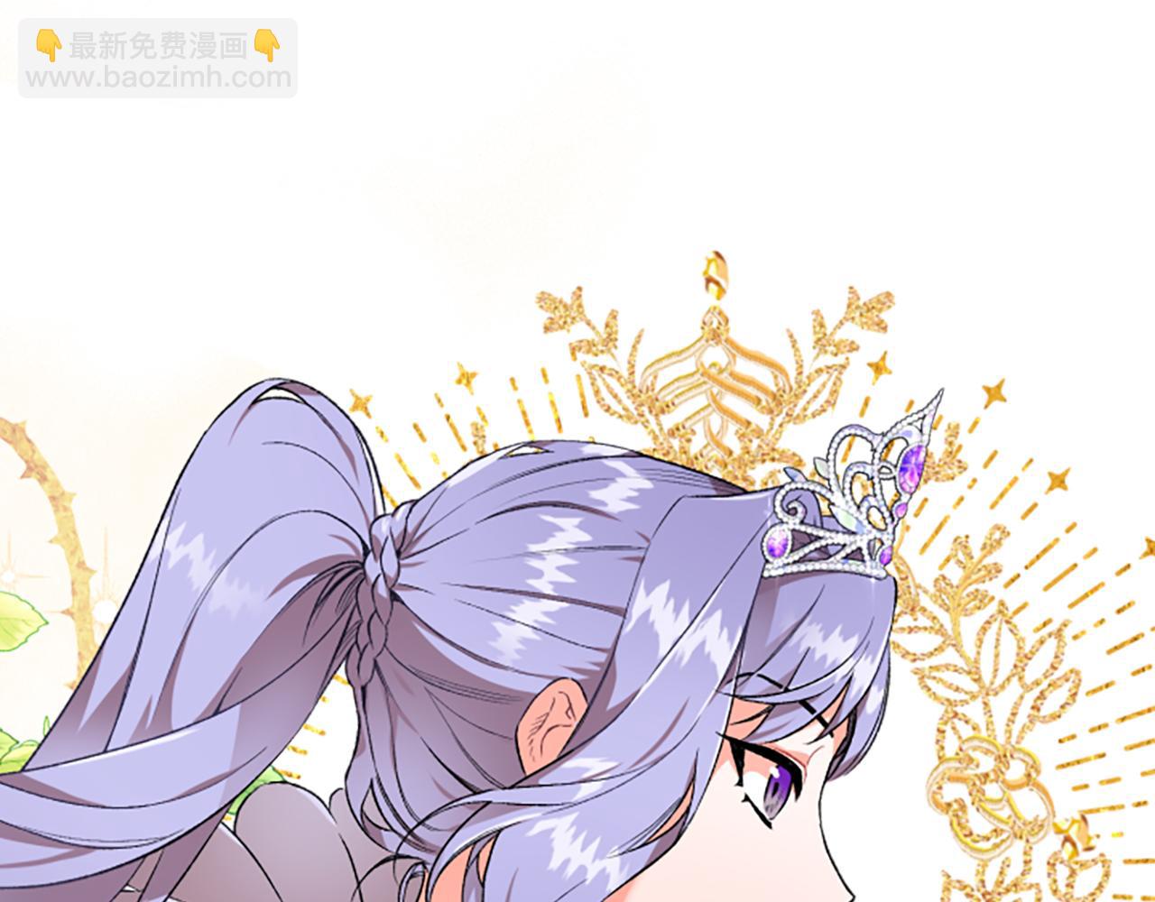 第8话 物色国婿(1/4)-第8话