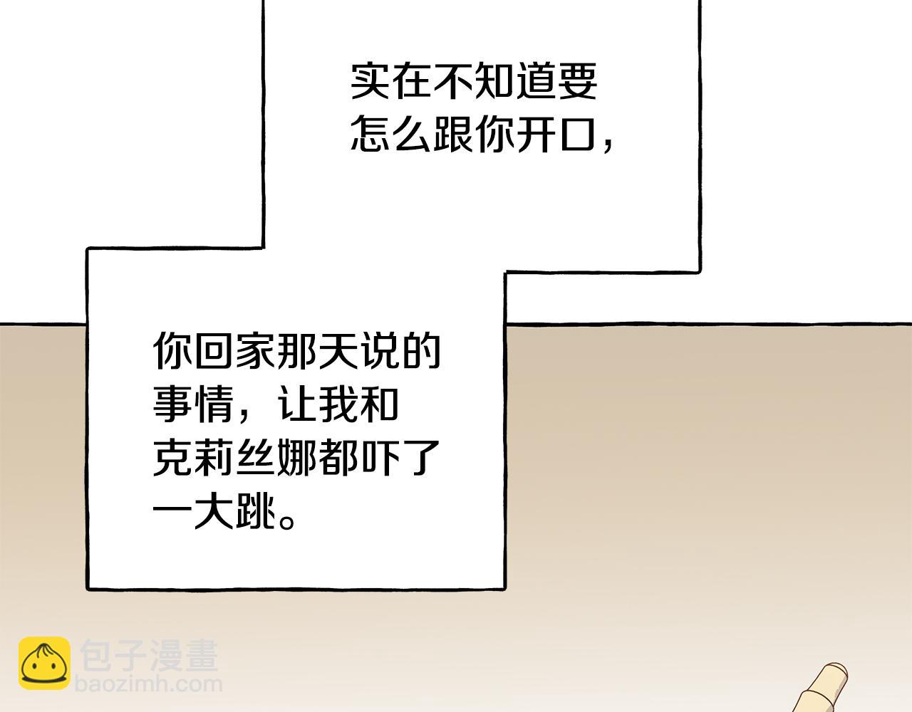 第72话 回归家庭(1/4)-第72话