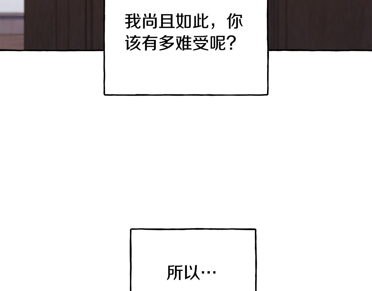 第72话 回归家庭(1/4)-第72话