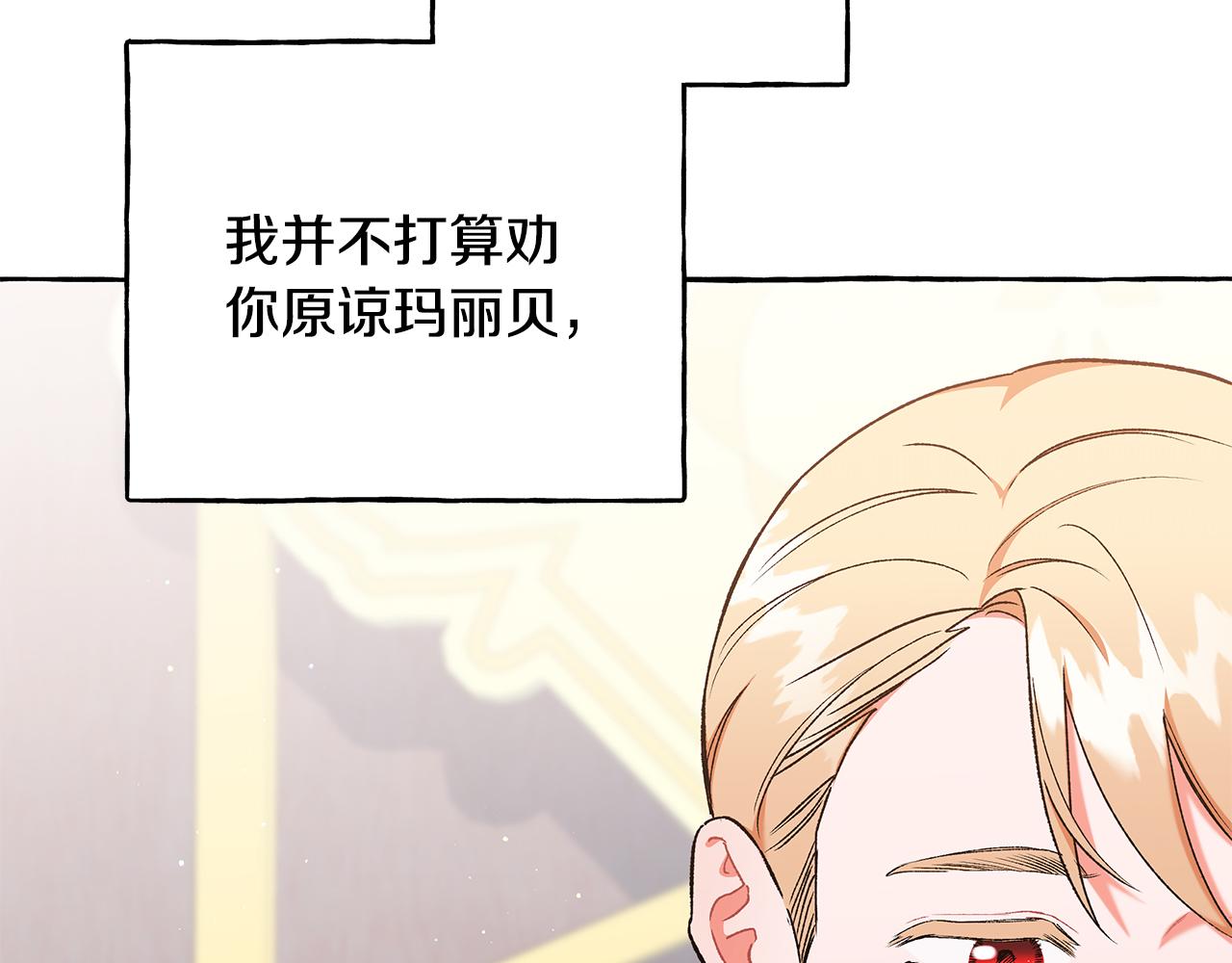 第72话 回归家庭(1/4)-第72话