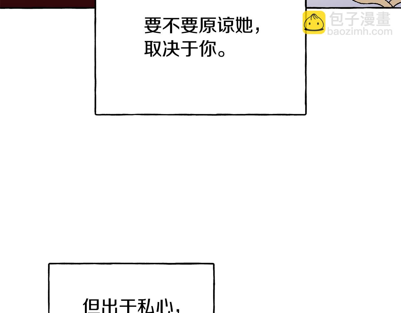 第72话 回归家庭(1/4)-第72话