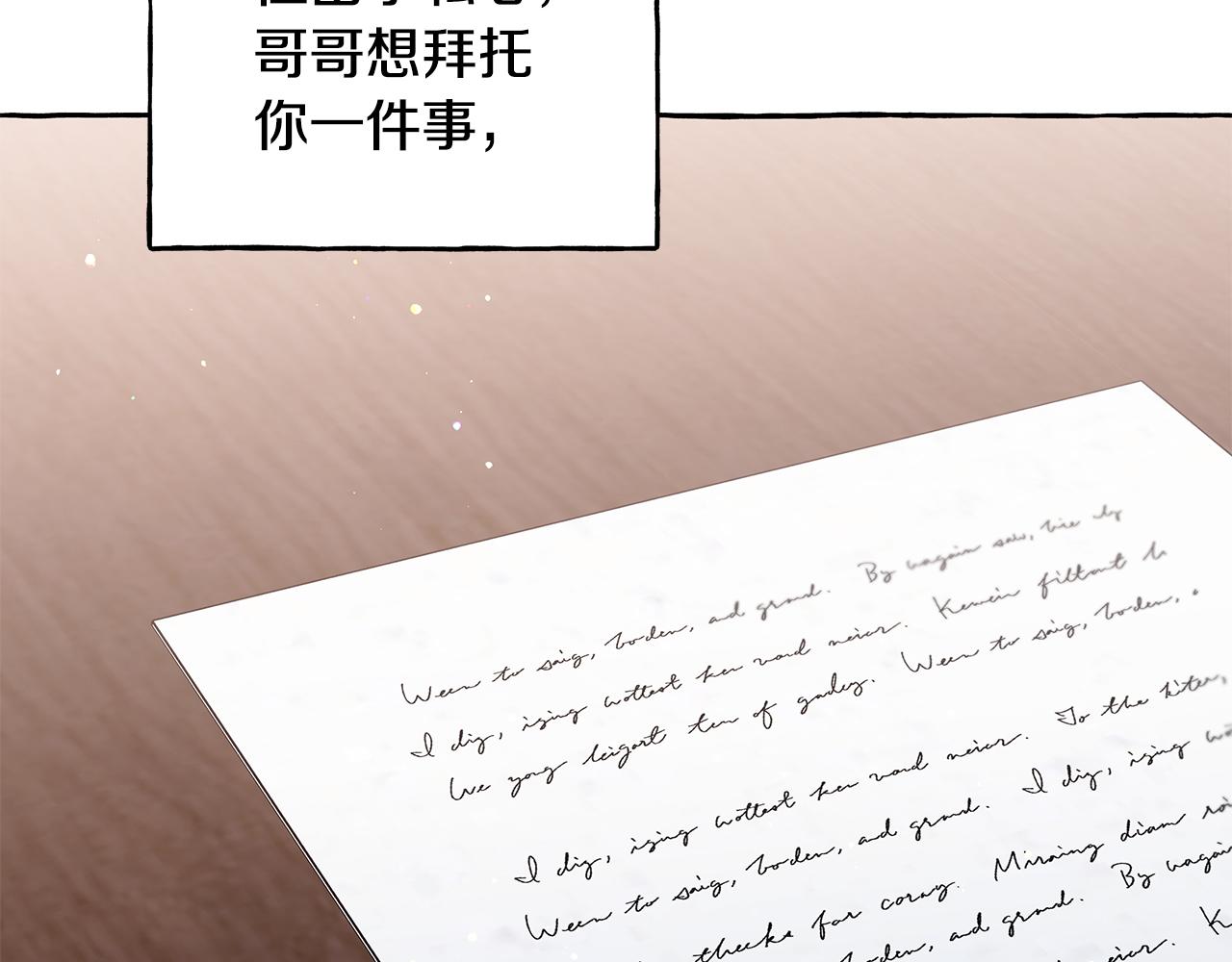 第72话 回归家庭(1/4)-第72话