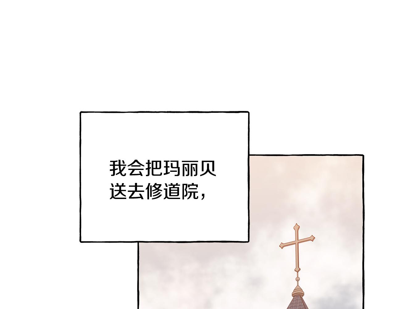 第72话 回归家庭(1/4)-第72话