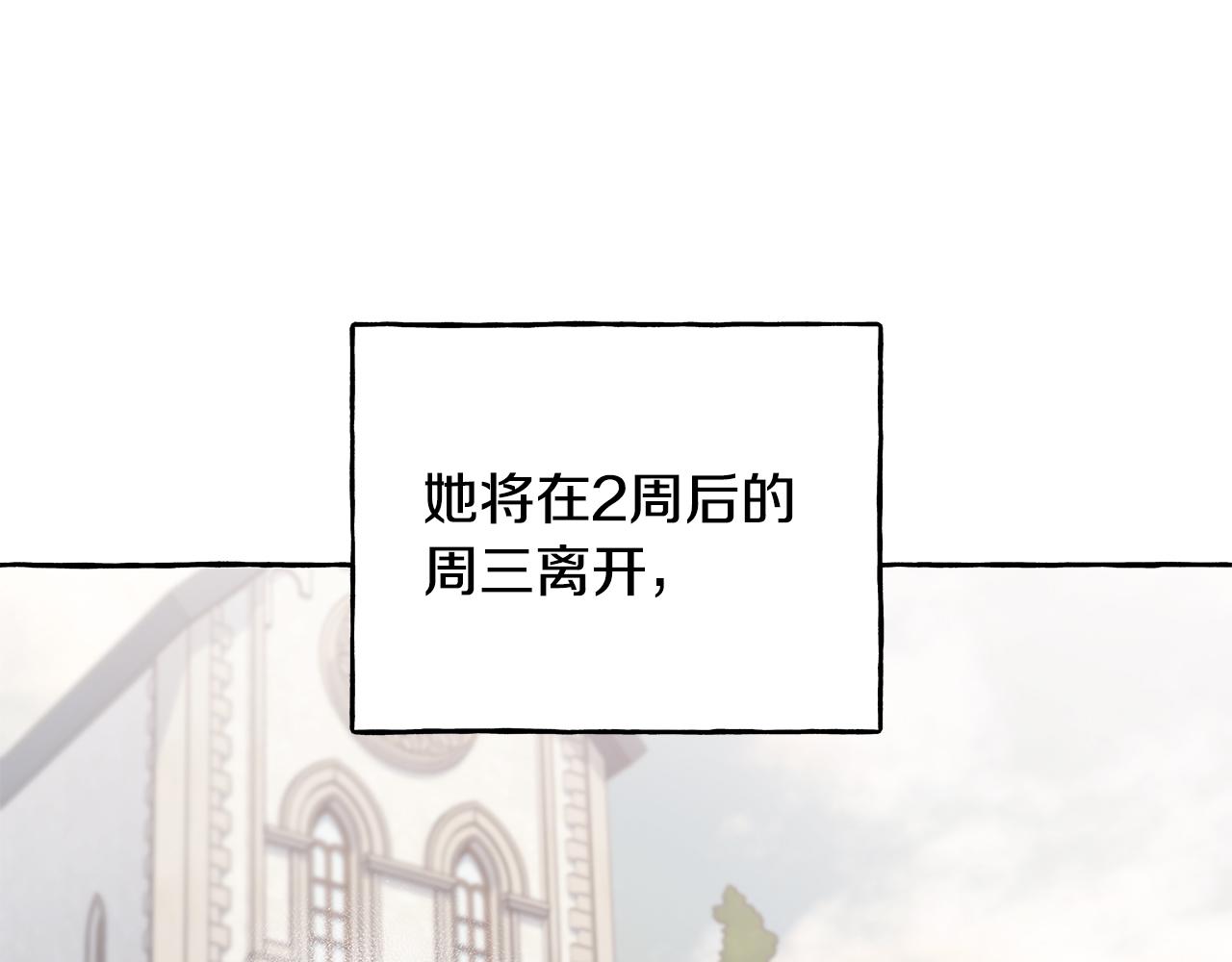 第72话 回归家庭(1/4)-第72话