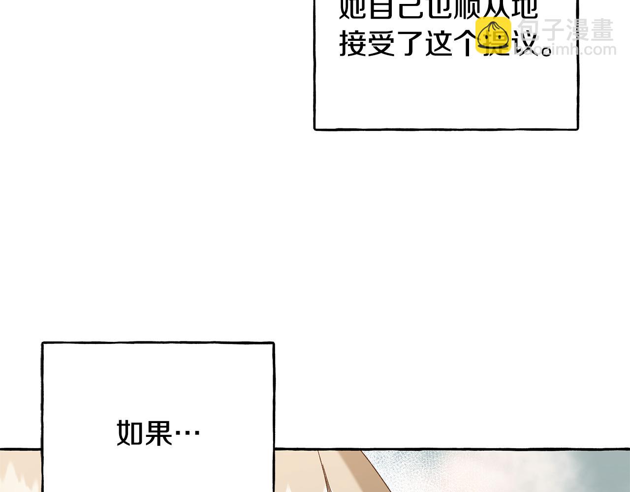 第72话 回归家庭(1/4)-第72话