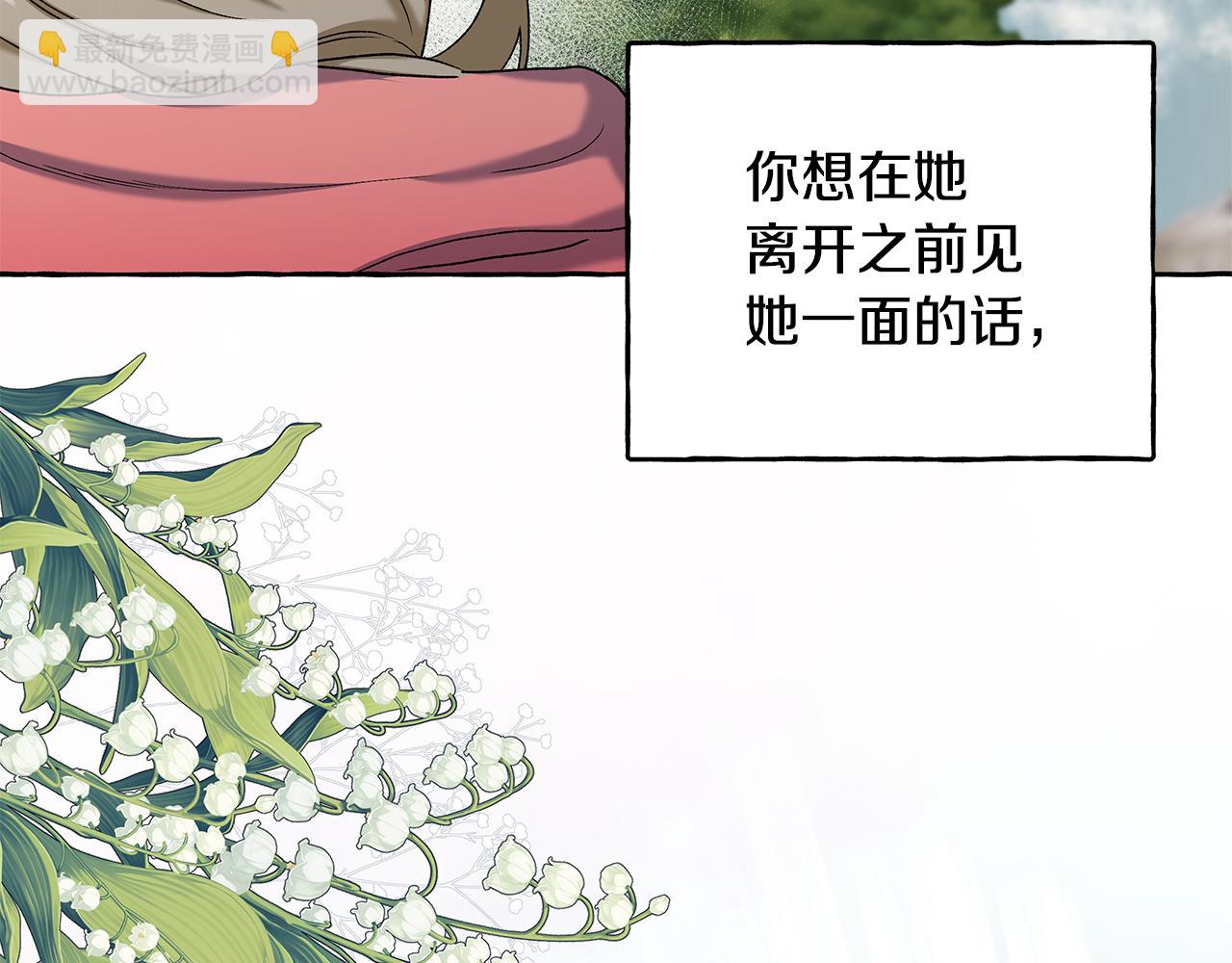 第72话 回归家庭(1/4)-第72话