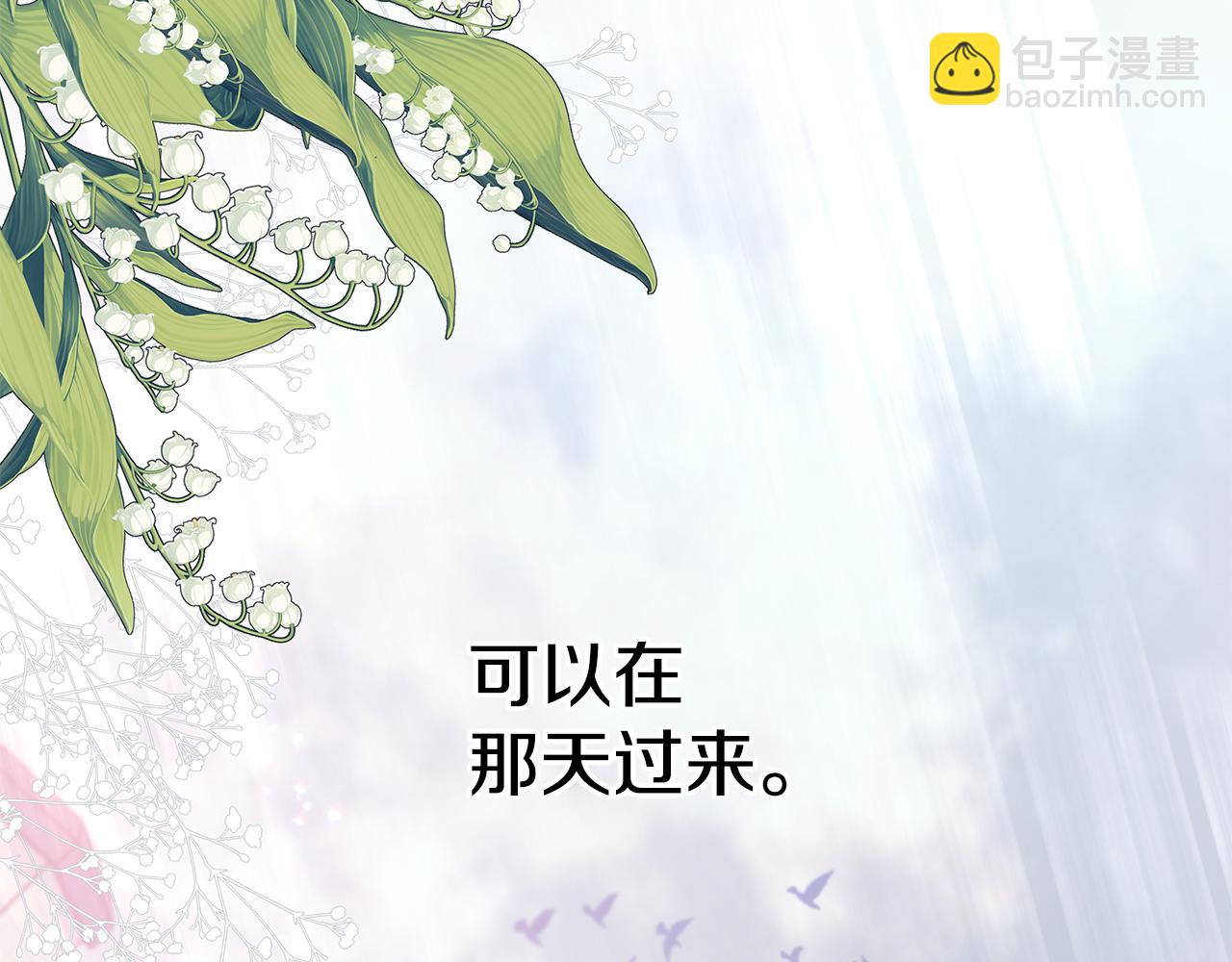 第72话 回归家庭(1/4)-第72话