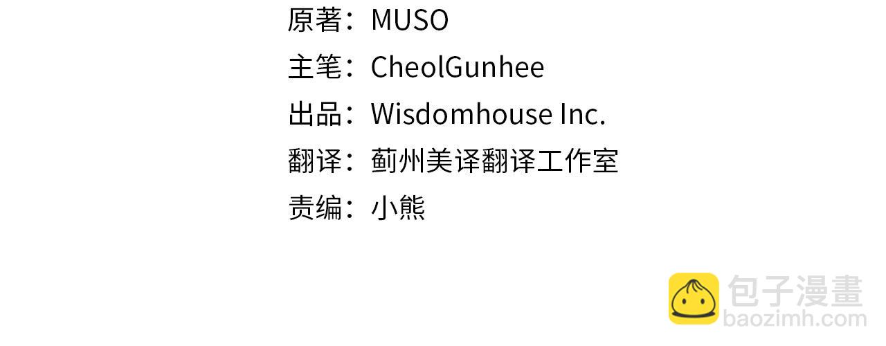 第72话 回归家庭(1/4)-第72话