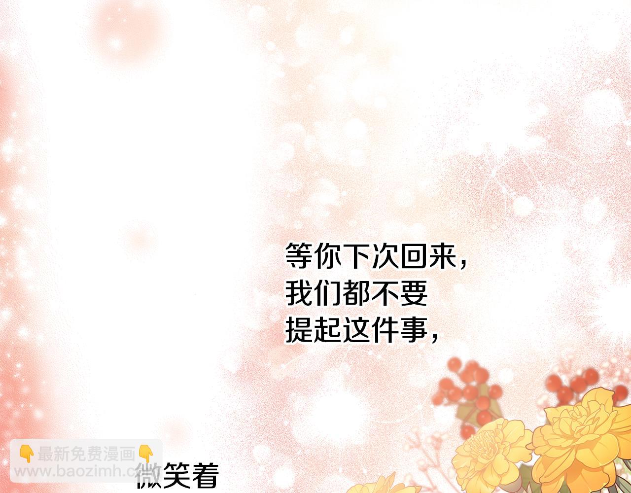 第72话 回归家庭(1/4)-第72话