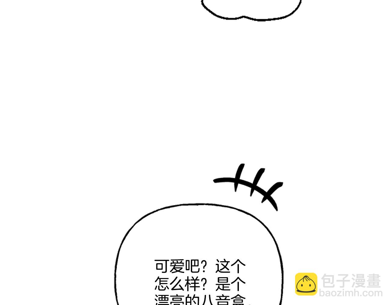 第10话 最好的安排(1/4)-第10话