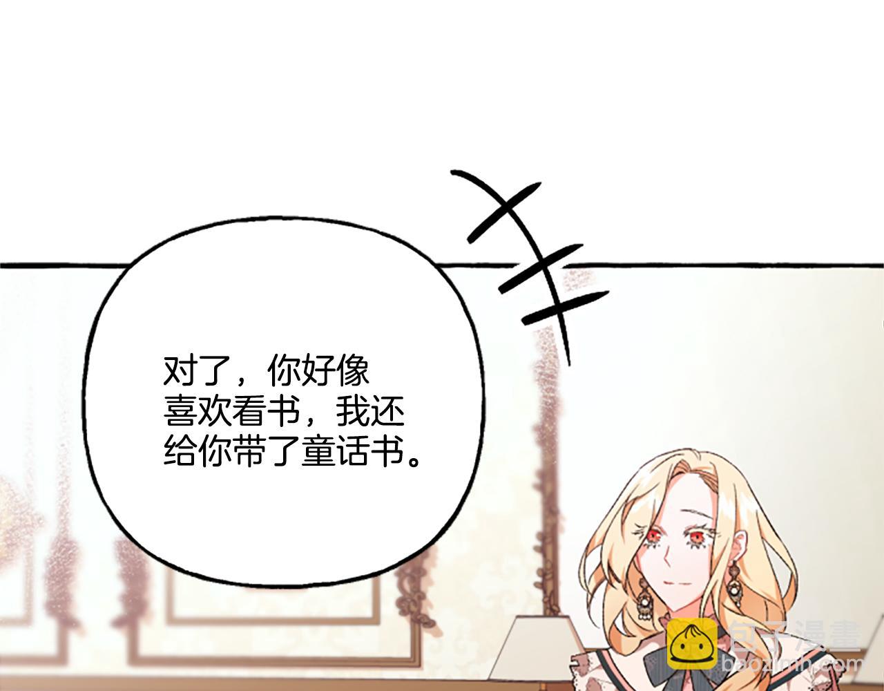 第10话 最好的安排(1/4)-第10话