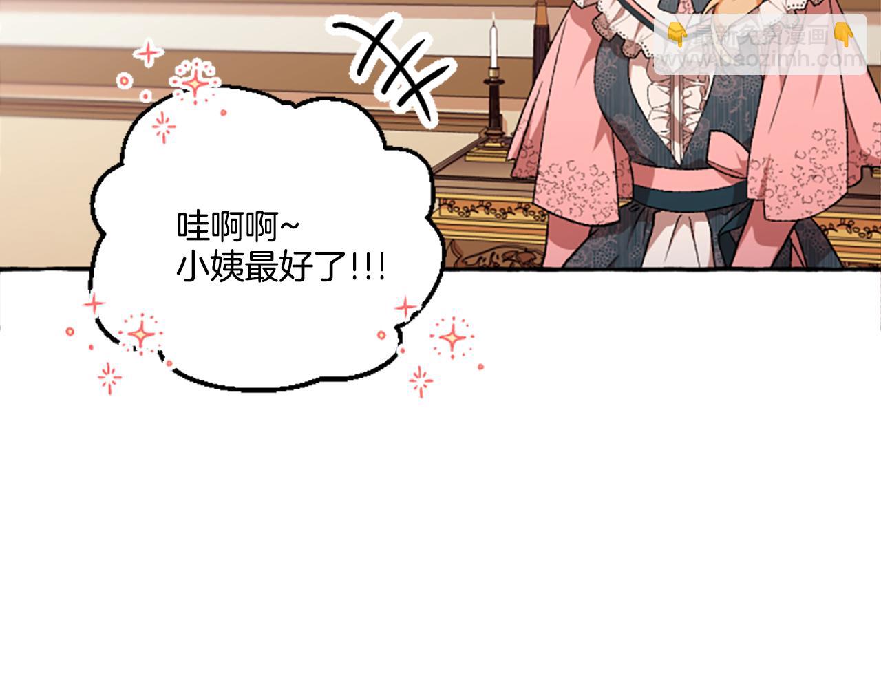 第10话 最好的安排(1/4)-第10话