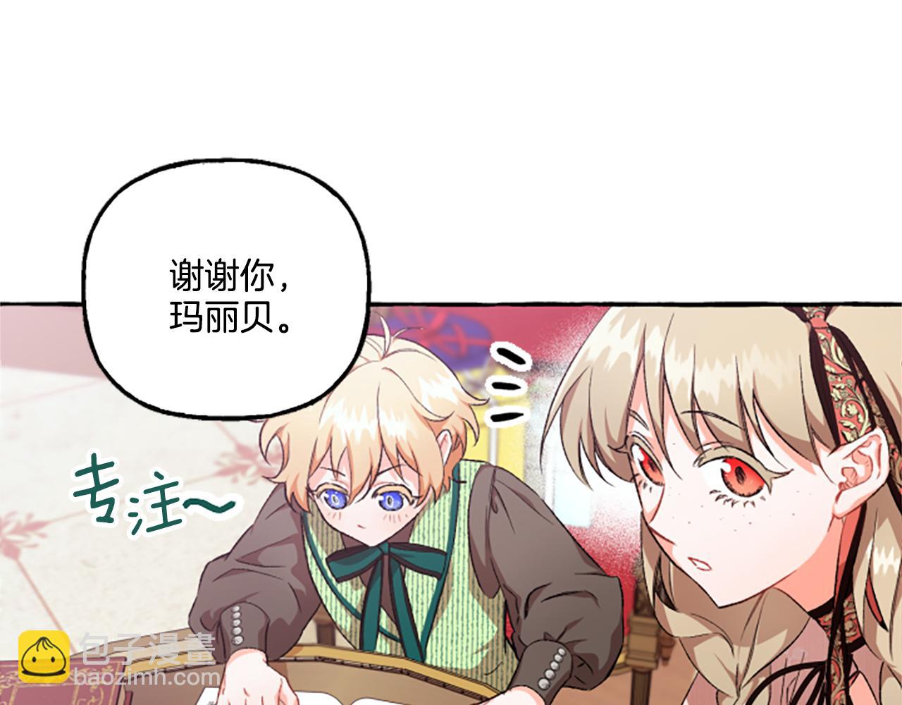 第10话 最好的安排(1/4)-第10话