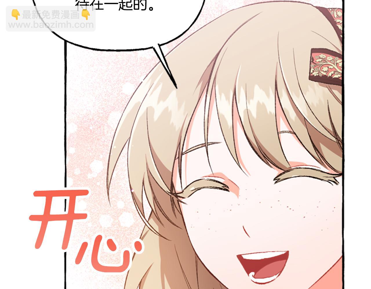 第10话 最好的安排(1/4)-第10话