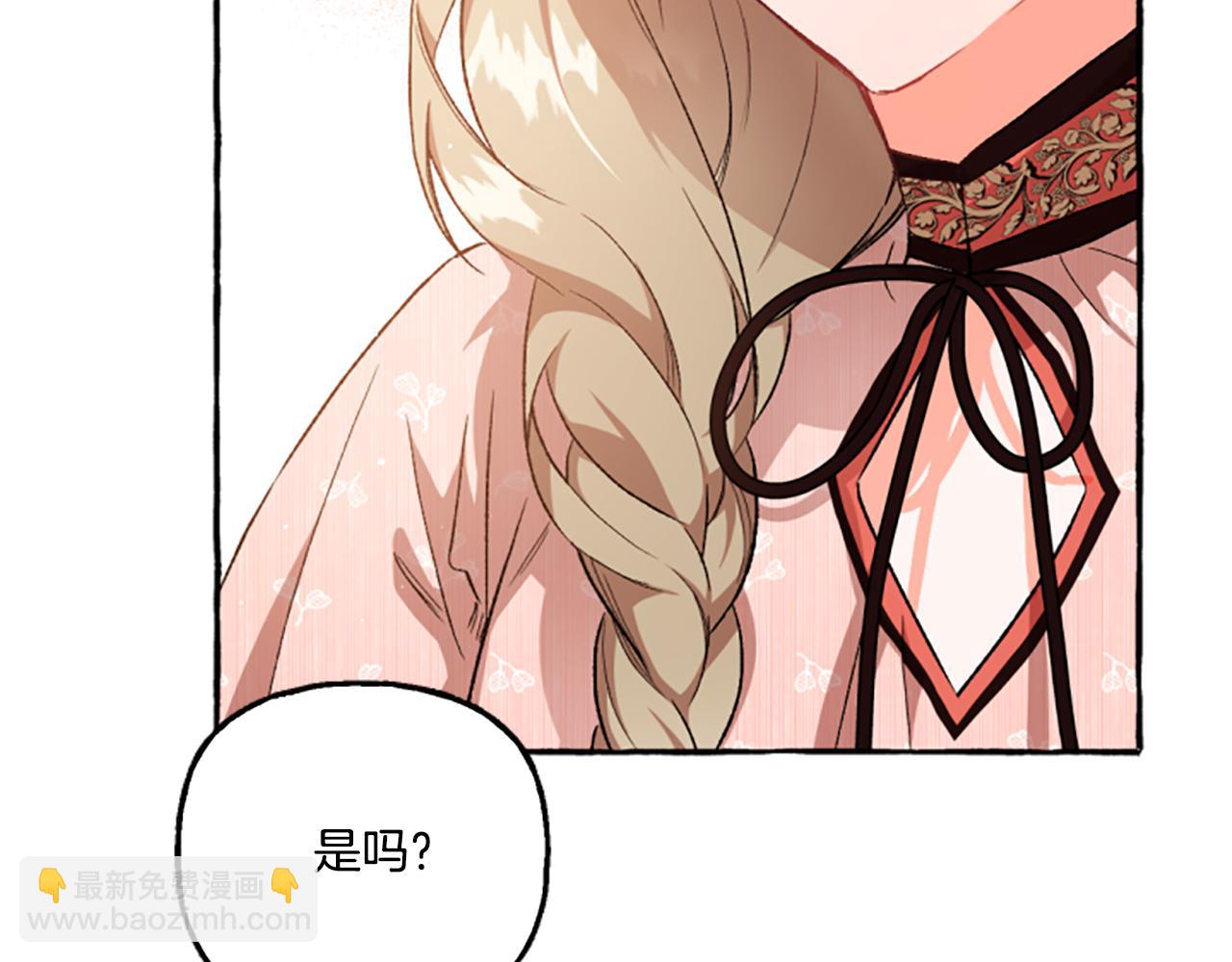 第10话 最好的安排(1/4)-第10话