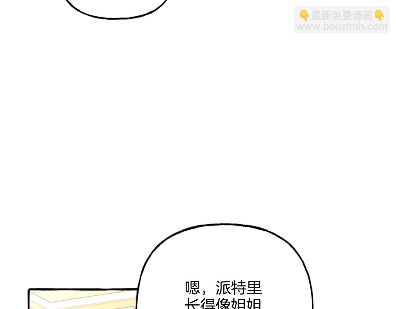 第10话 最好的安排(1/4)-第10话