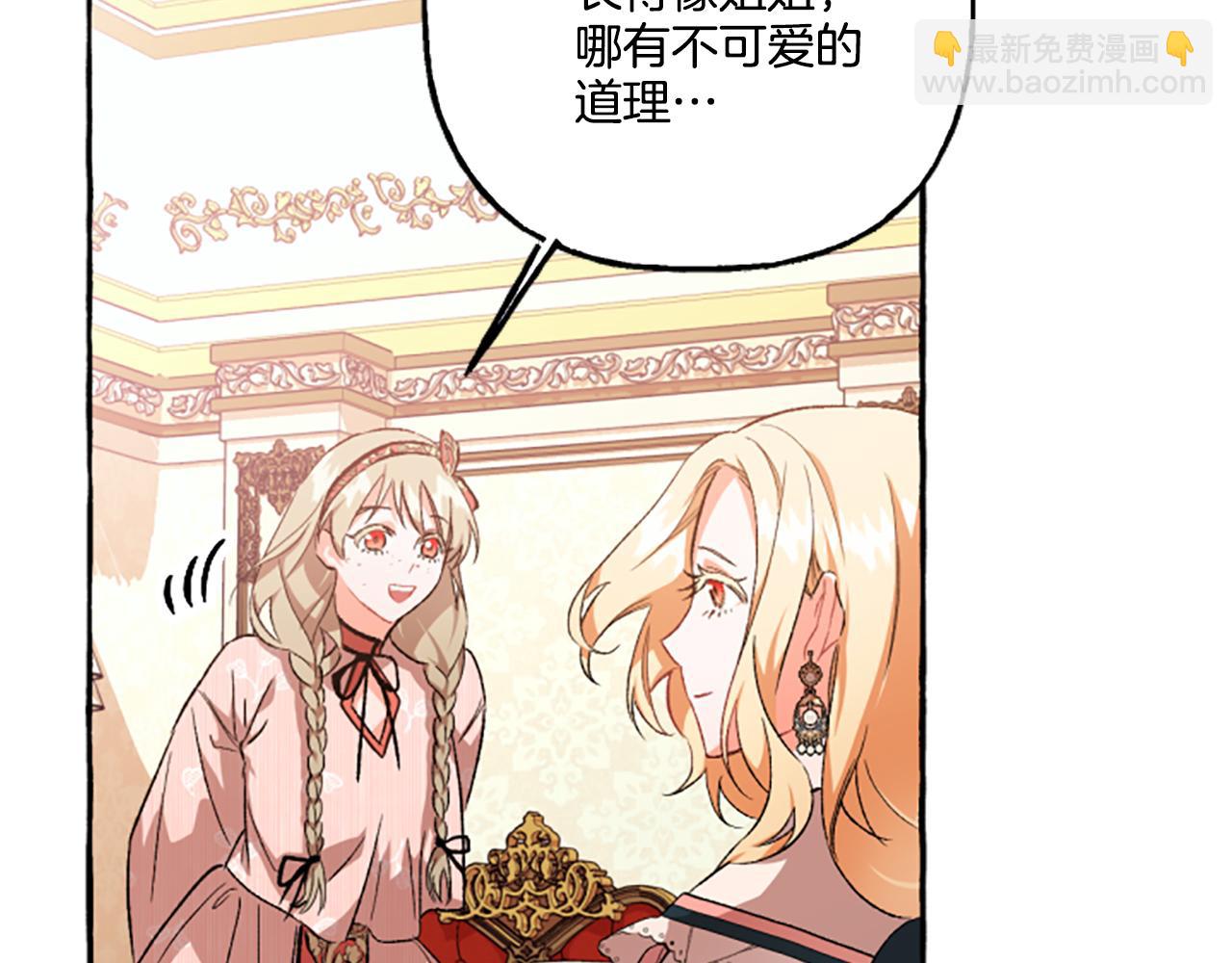 第10话 最好的安排(1/4)-第10话