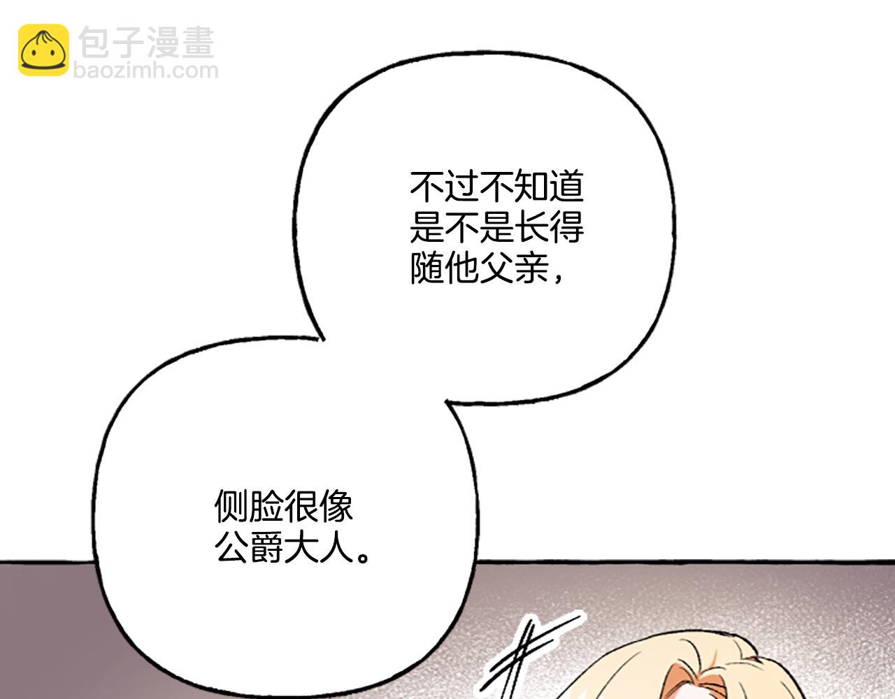 第10话 最好的安排(1/4)-第10话