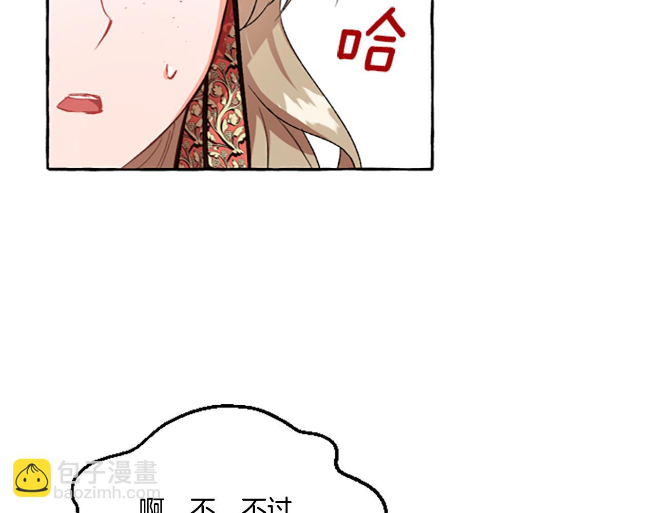 第10话 最好的安排(1/4)-第10话