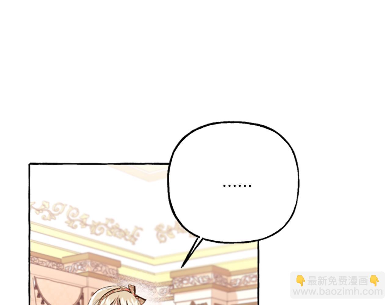 第10话 最好的安排(1/4)-第10话