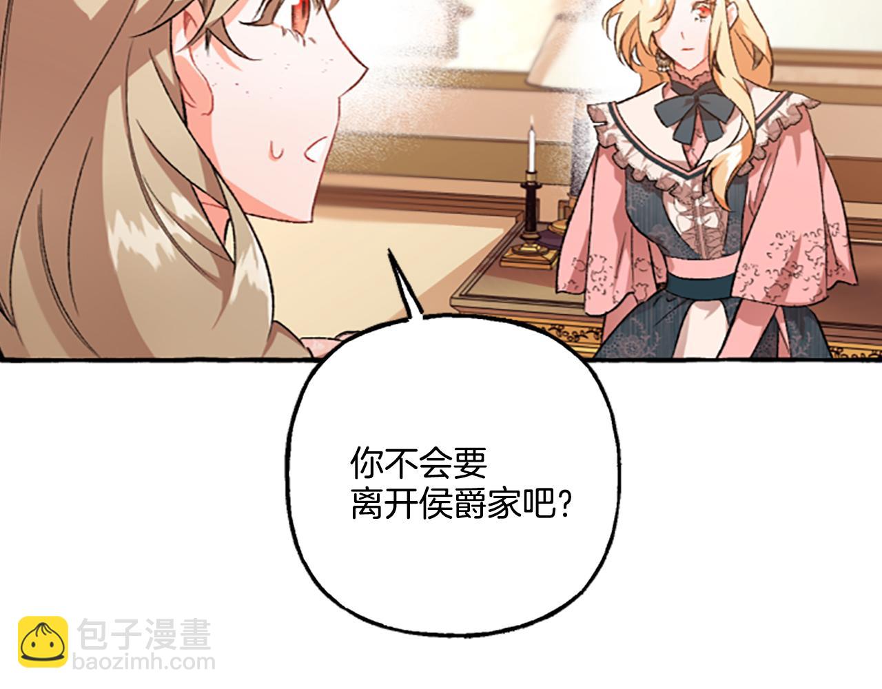 第10话 最好的安排(1/4)-第10话