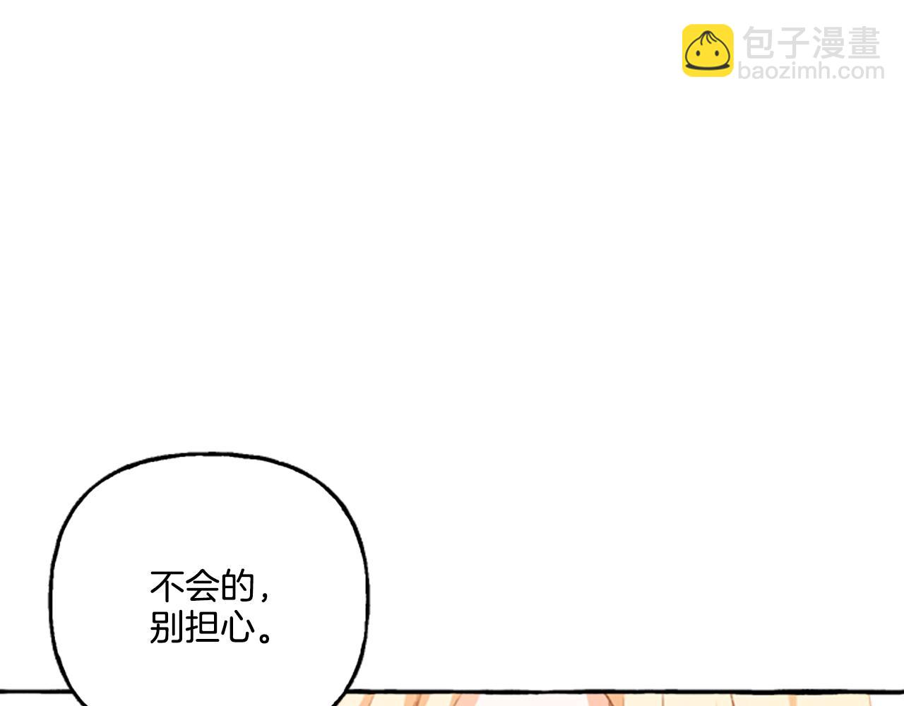 第10话 最好的安排(1/4)-第10话