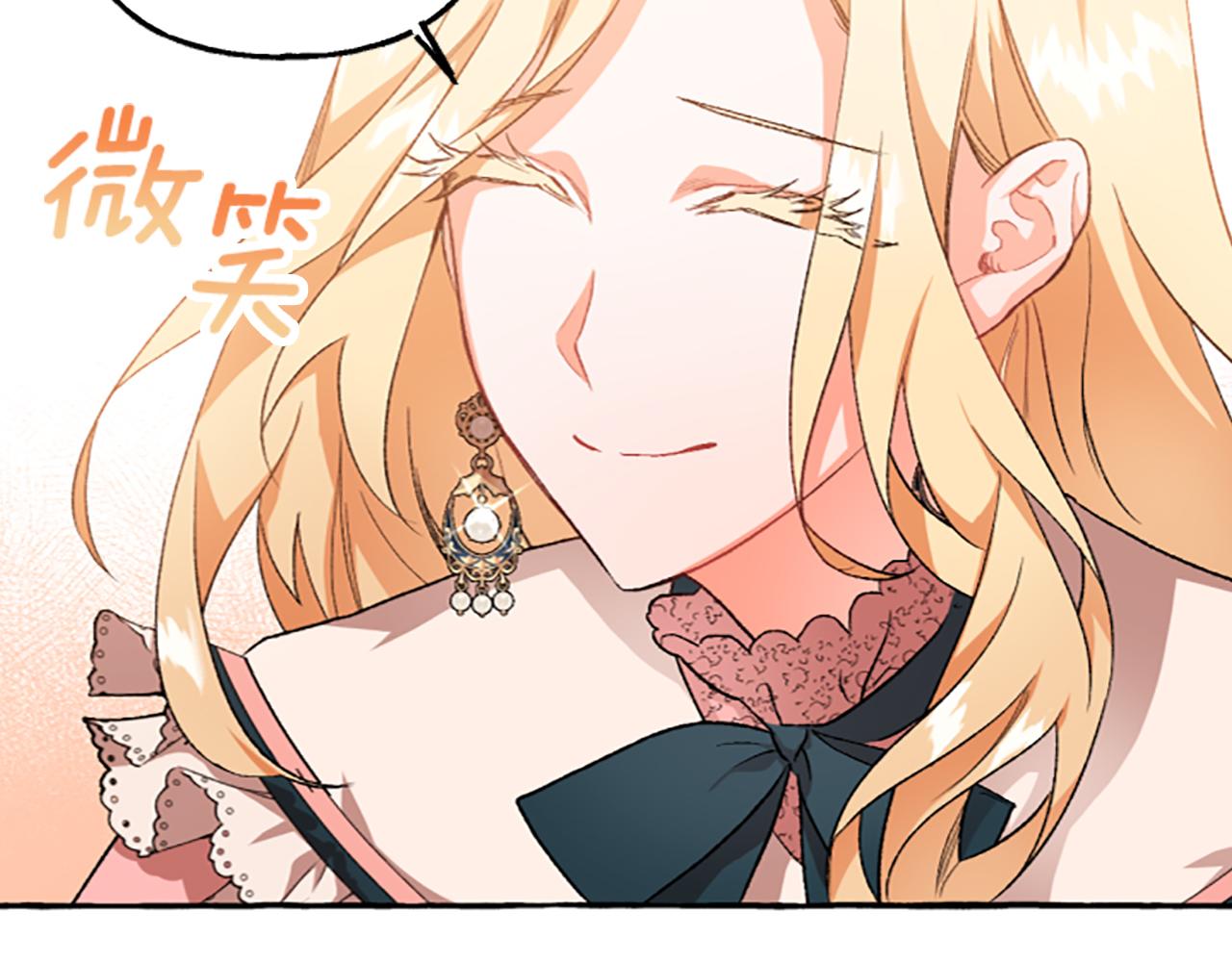 第10话 最好的安排(1/4)-第10话