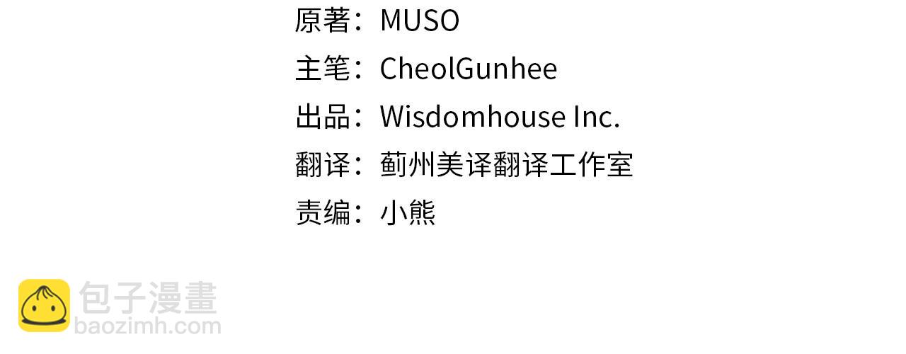 第10话 最好的安排(1/4)-第10话