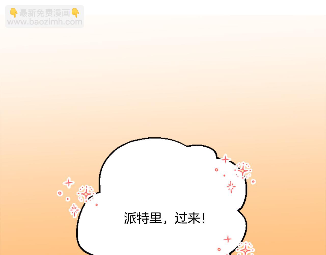 第10话 最好的安排(1/4)-第10话